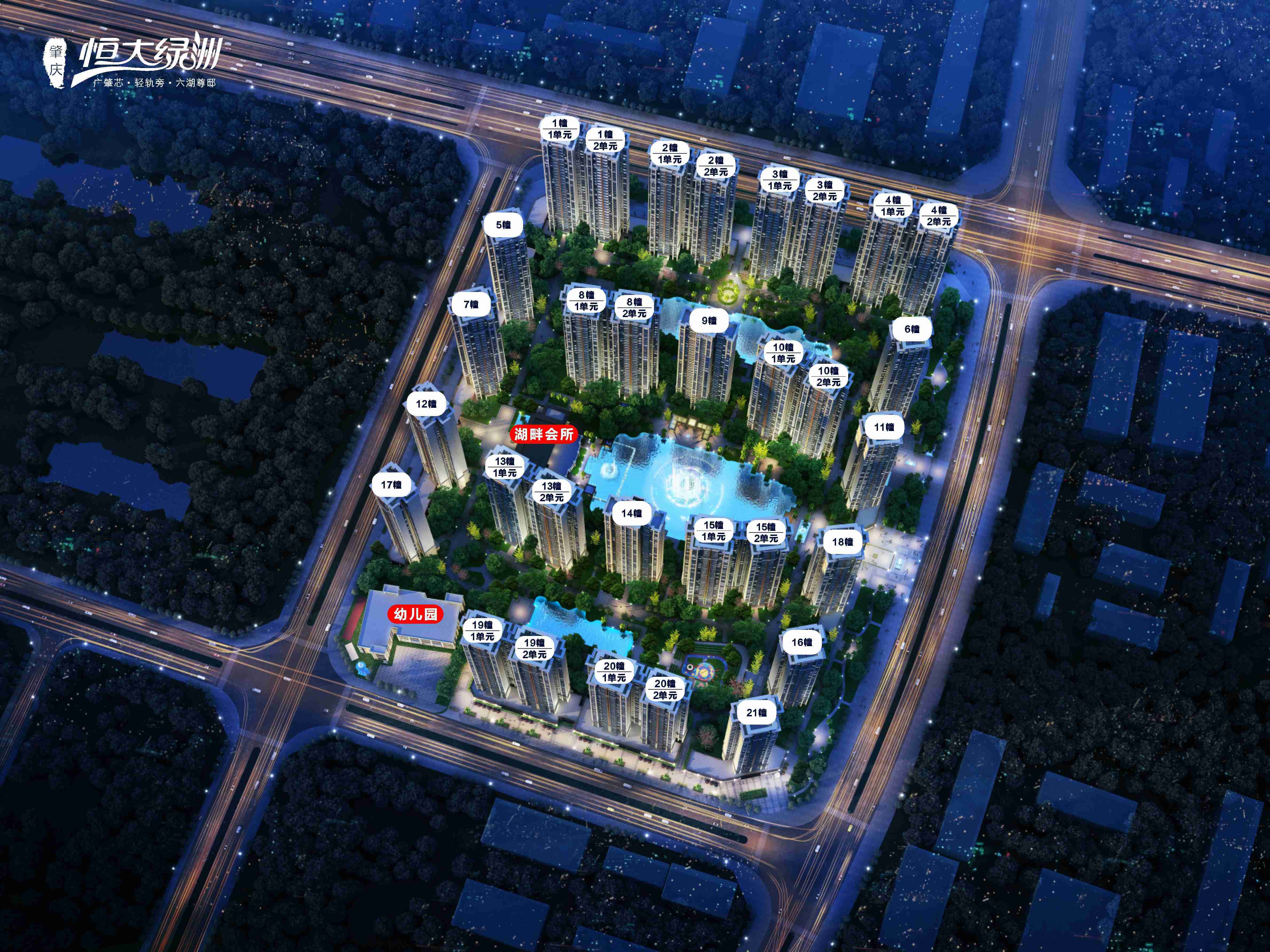 肇庆房地产信息网